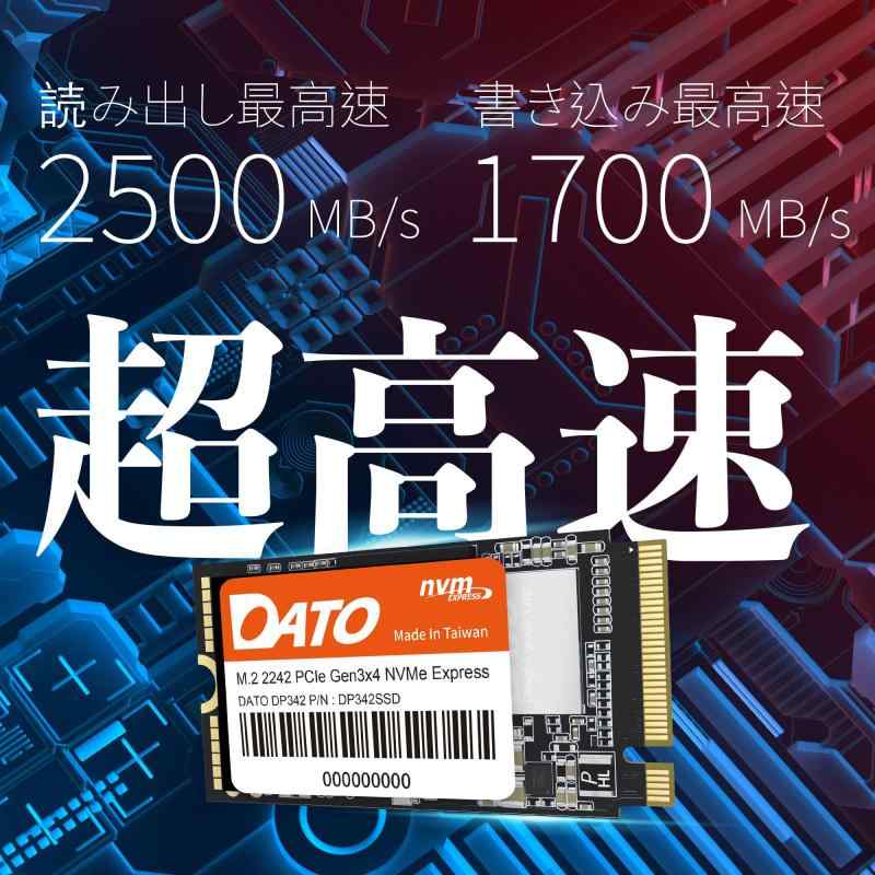 楽天市場】SSD 1TB DP342 M.2 2242 PCIe Gen3 x 4 NVMe 内蔵 ソリッド