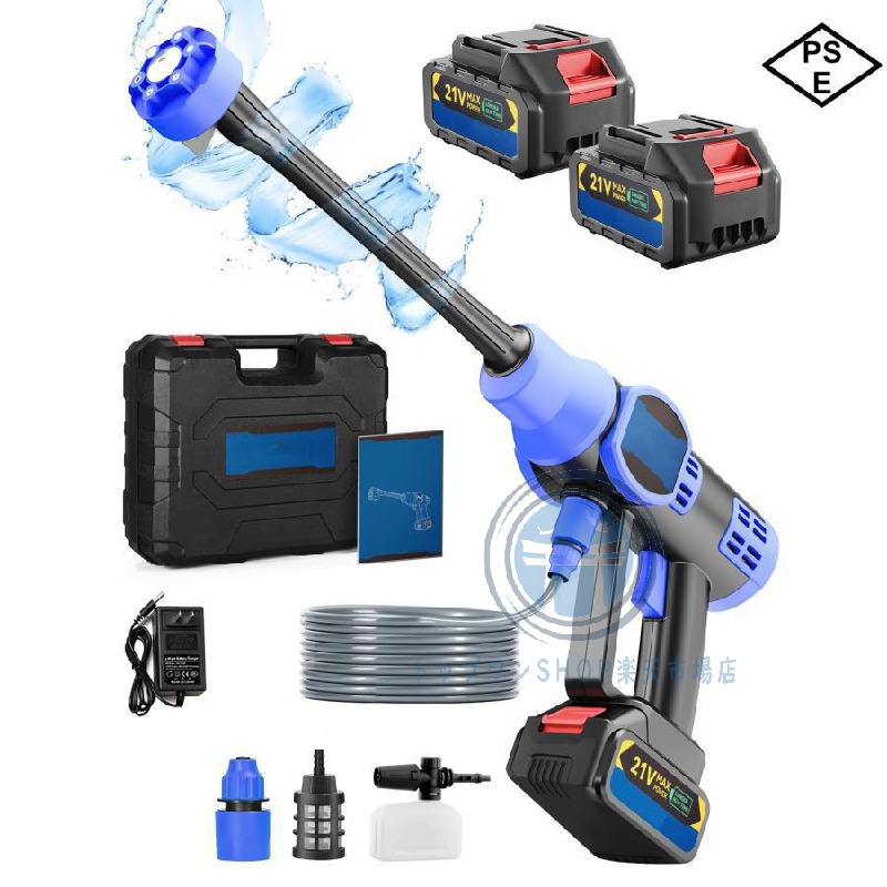 決まりました】高圧洗浄機 コードレス 折り畳み式 12L ホース2.5m Type