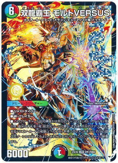 楽天市場】モルトversusの通販