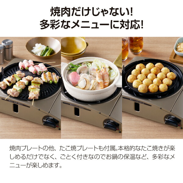 楽天市場】イワタニカセットフー Iwatani マルチカットグリル【お鍋も