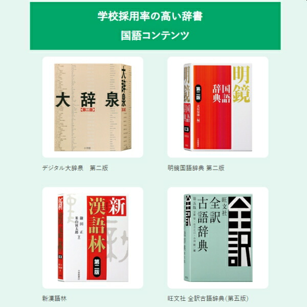 楽天市場】【高校生向けモデル】 XD-SX4100C カシオ 電子辞書