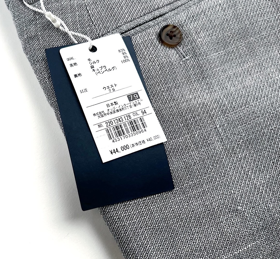 楽天市場】Aquascutum【アクアスキュータム】日本製シルクリネンウール