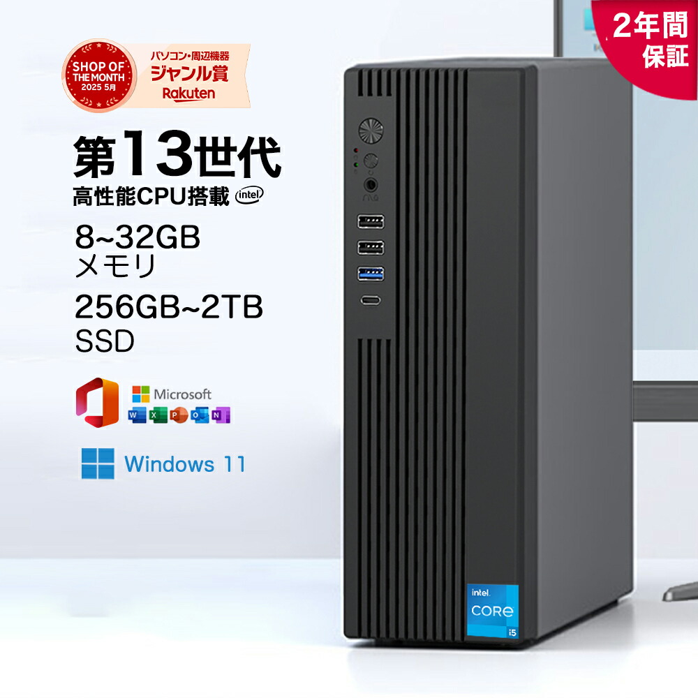 デスクトップPC A10-6800K SSD HDD WIN11最新24H2 デスクトップPC A10