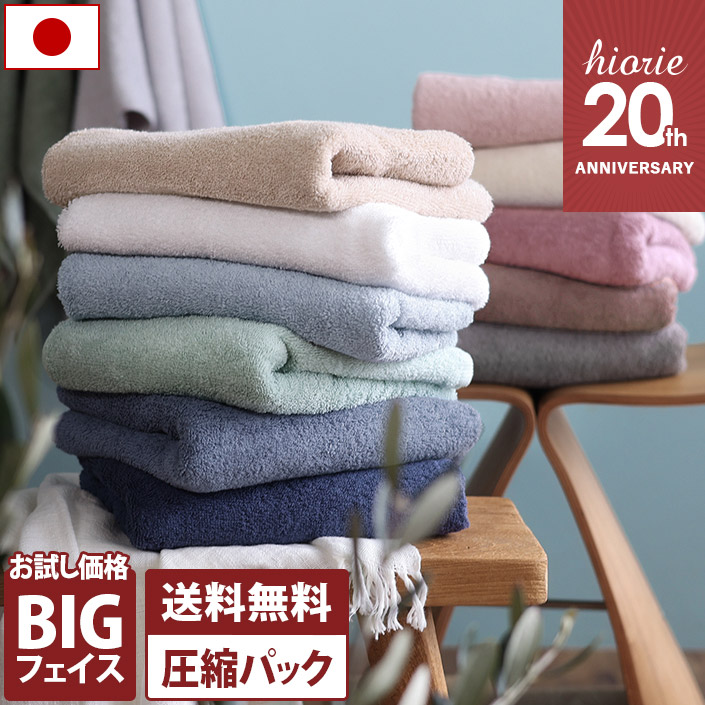 楽天市場】【1枚最安500円〜20周年クーポン！3日スタート】日本製