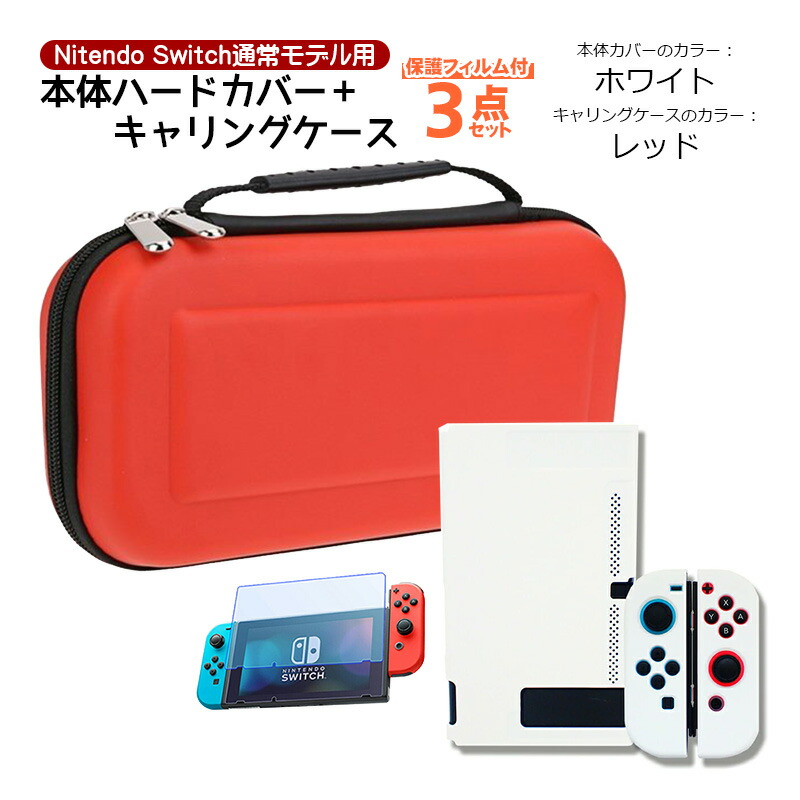 a00140_wht_red.jpg?fitin=720:720