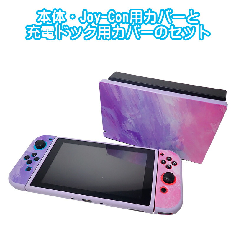 楽天市場】【買い物マラソン期間P10倍】Nintendo Switch 有機EL 通常