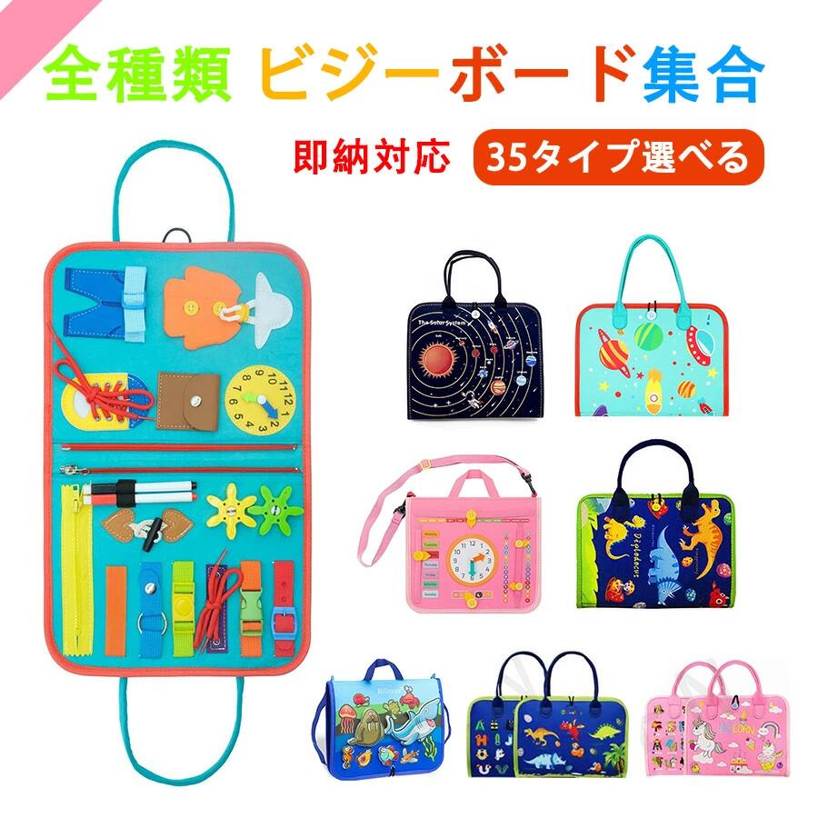 楽天市場】即納 新品追加【機能84種類】子供 玩具 おもちゃ 指先の知育