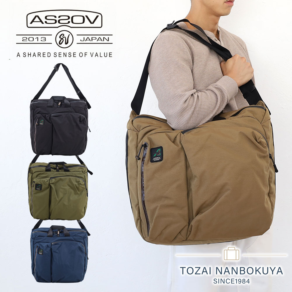 楽天市場】AS2OV アッソブ STANDARD SERIES TOTE SHOULDER L バッグ