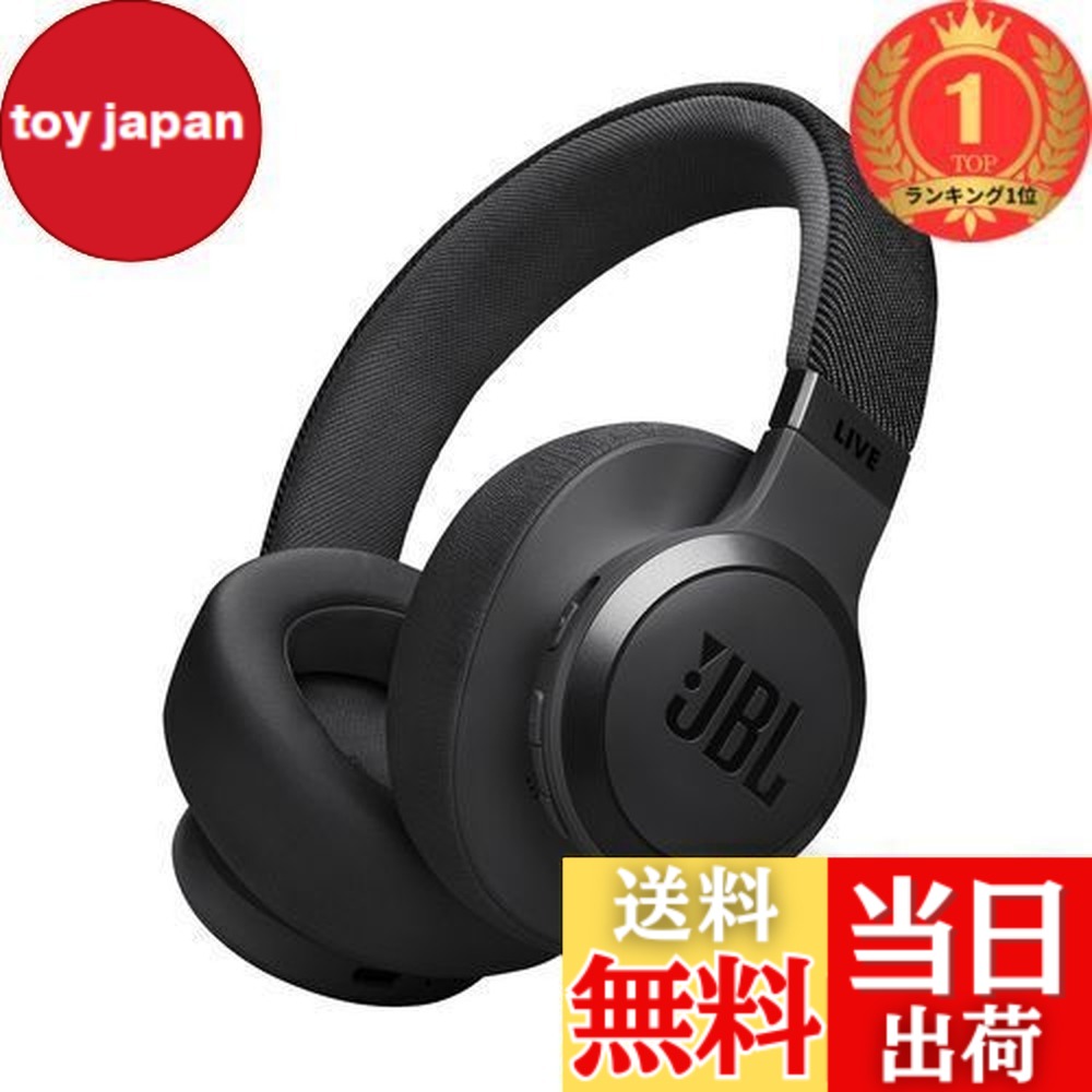 楽天市場】JBL LIVE 770 NC ヘッドホンの通販