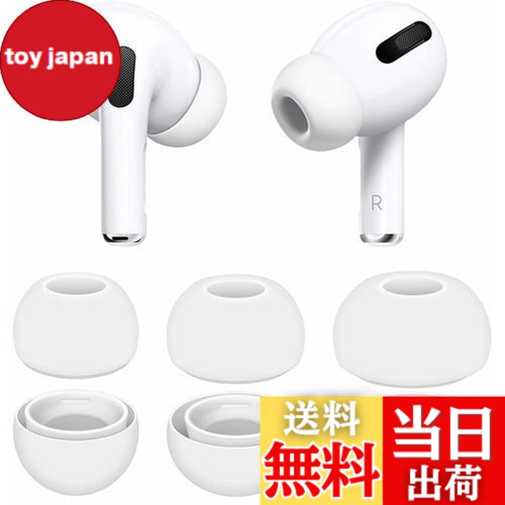 AirPods Pro2 ケース／ケーブル／イヤーピース付き A2698 AirPods Pro2