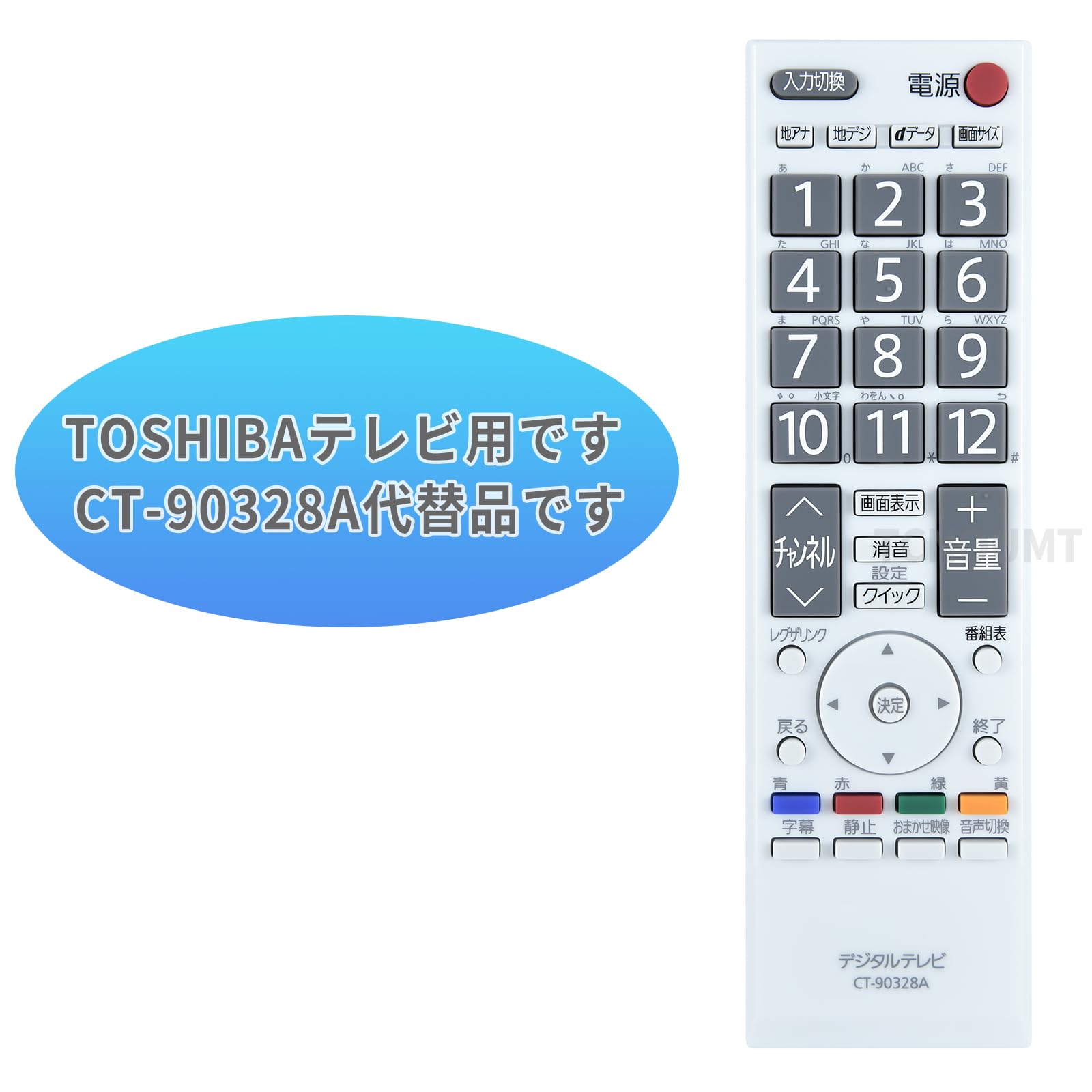 楽天市場】【送料無料】テレビリモコン CT-90328A for TOSHIBA 東芝