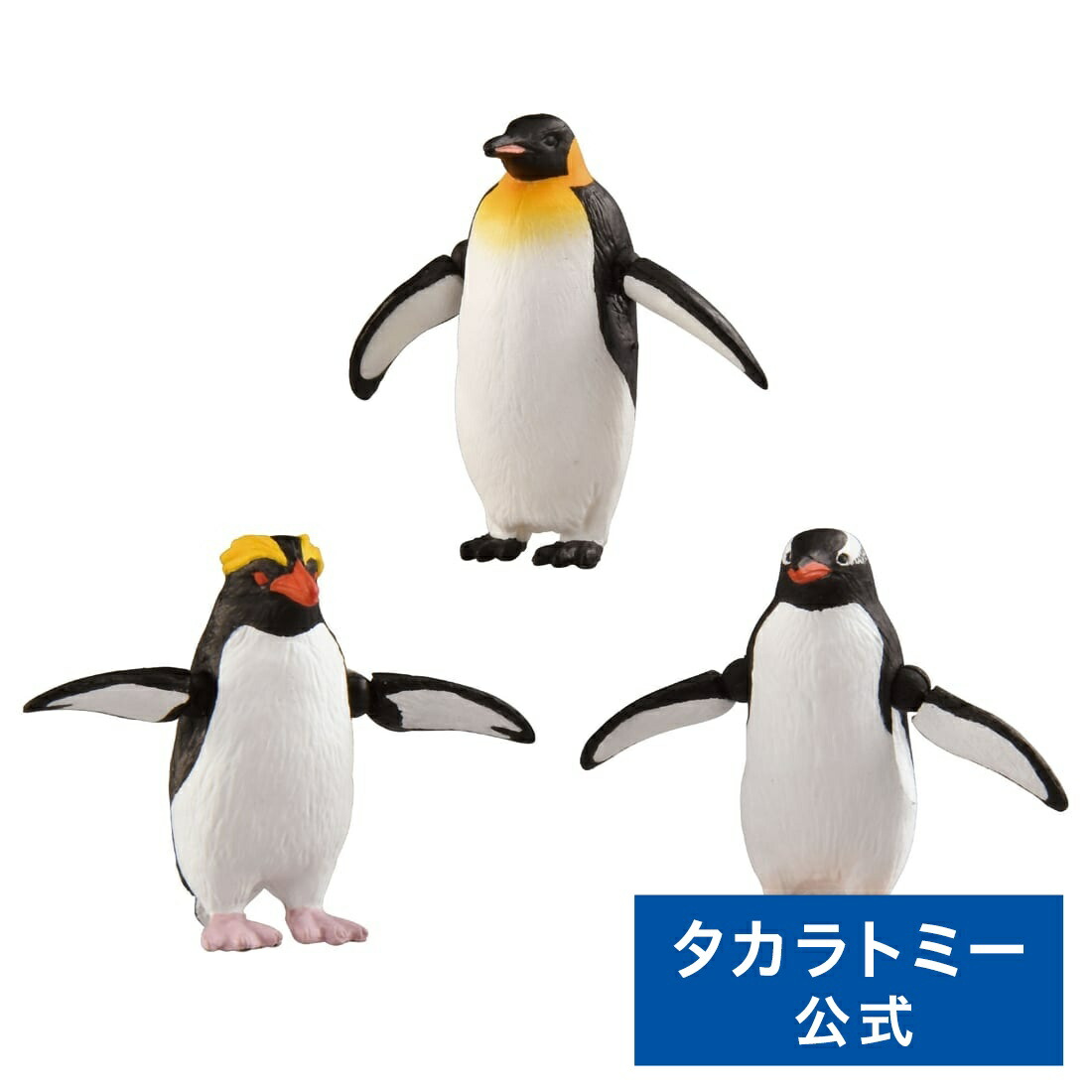 楽天市場】アニア AL−36 ペンギン(水に浮くVer.) | タカラトミー