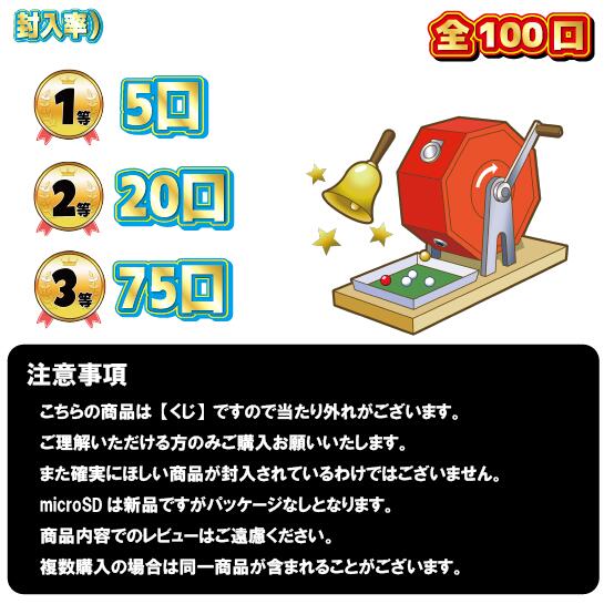 楽天市場】ゲームくじ ニンテンドースイッチ 新品 ソフト nitendo