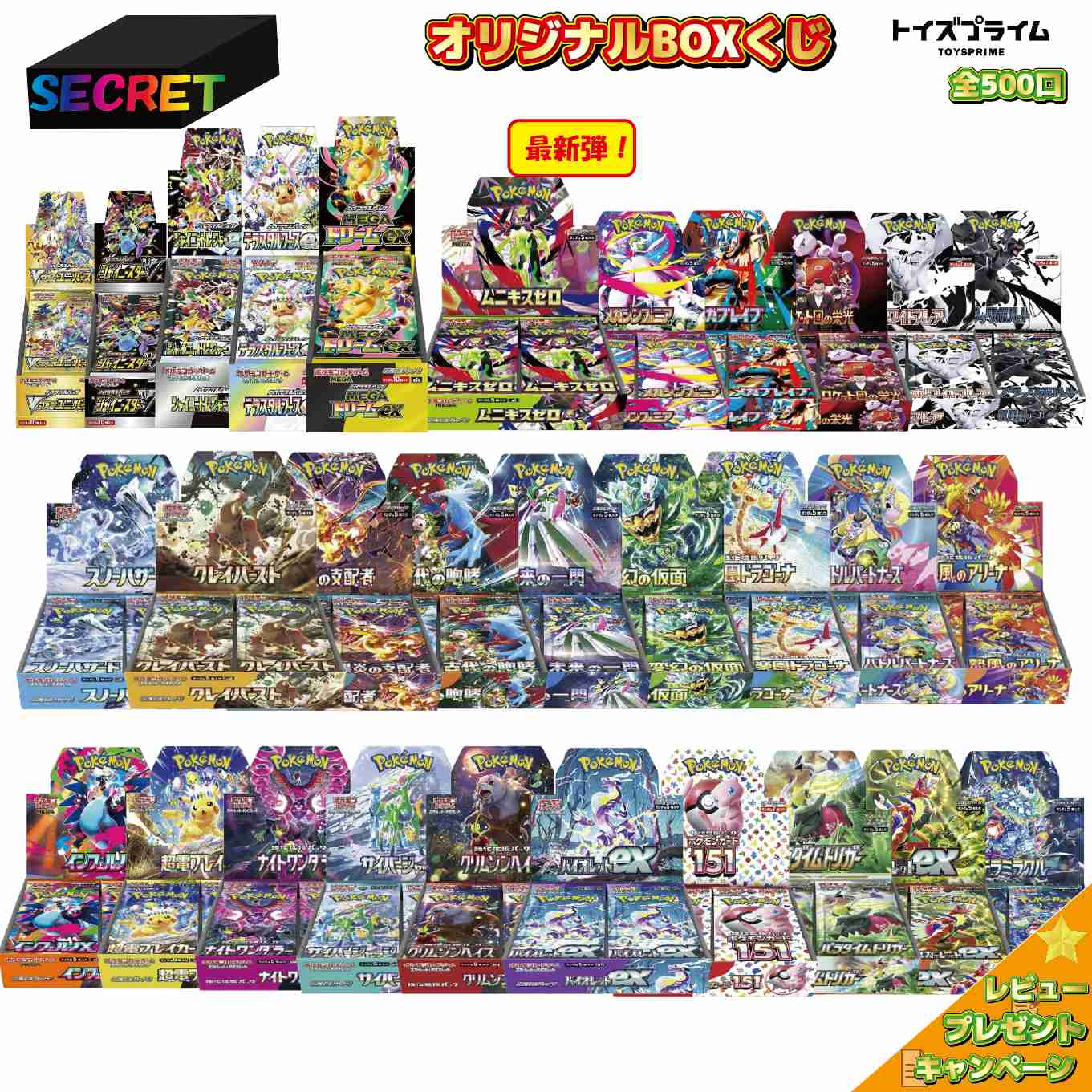 楽天市場】ポケモンカード151 box シュリンクの通販