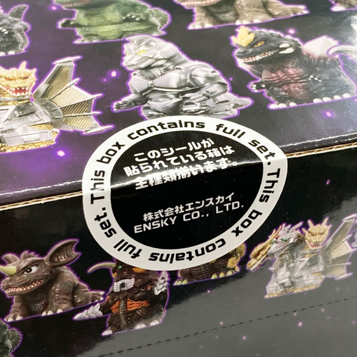 楽天市場】【ゴジラ】【フィギュア】エンスカイ ゴジラ ソフビパペット