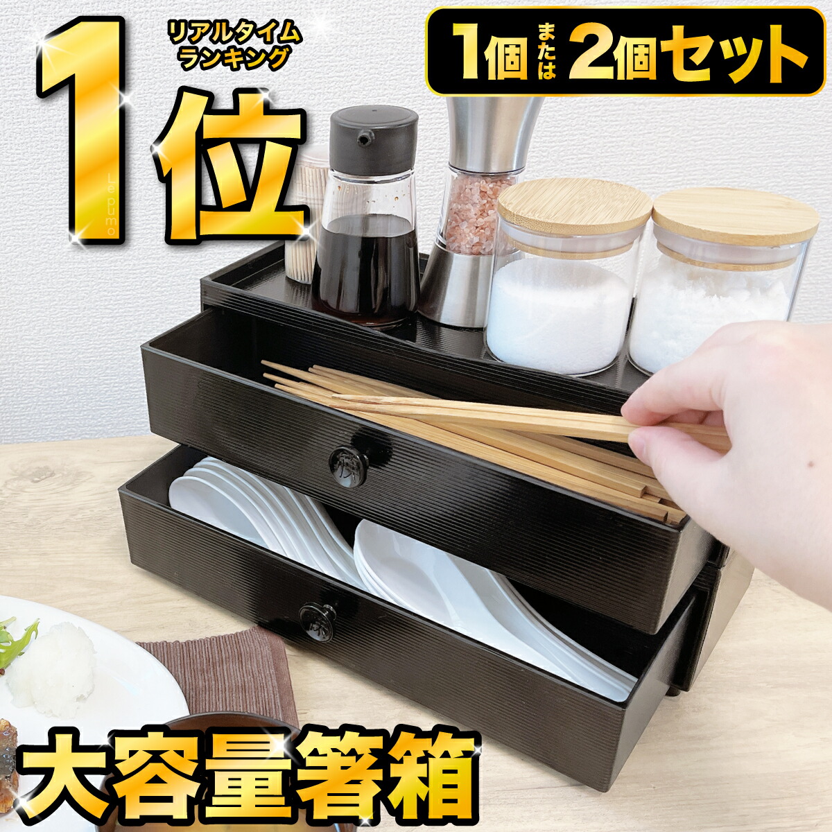 楽天市場】＼楽天ランキング1位！／箸箱 箸入れ カトラリーボックス 2