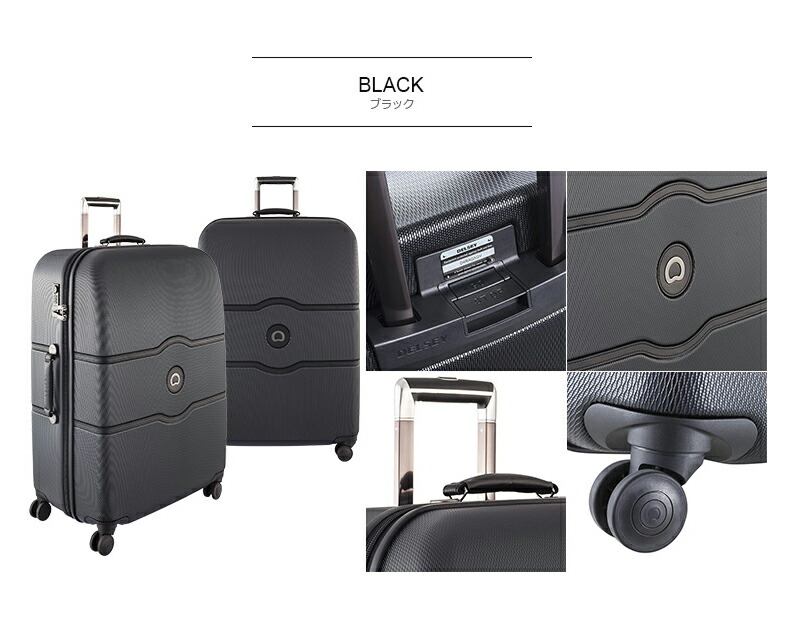 楽天市場】【送料無料】 デルセー DELSEY シャトレ 95L 5.7kg 1670820