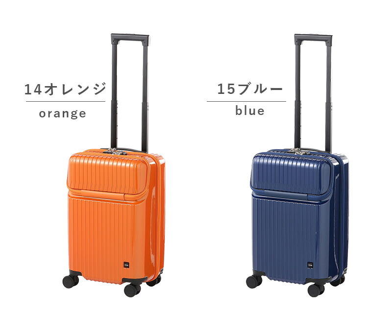 ACE エース キャリーケース タッシェ ブルー 34L(機内持込) 未使用 ACE
