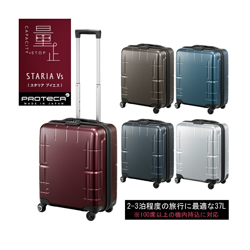 楽天市場】【SALE】【機内持ち込み】【送料無料】日本製 エース(ACE