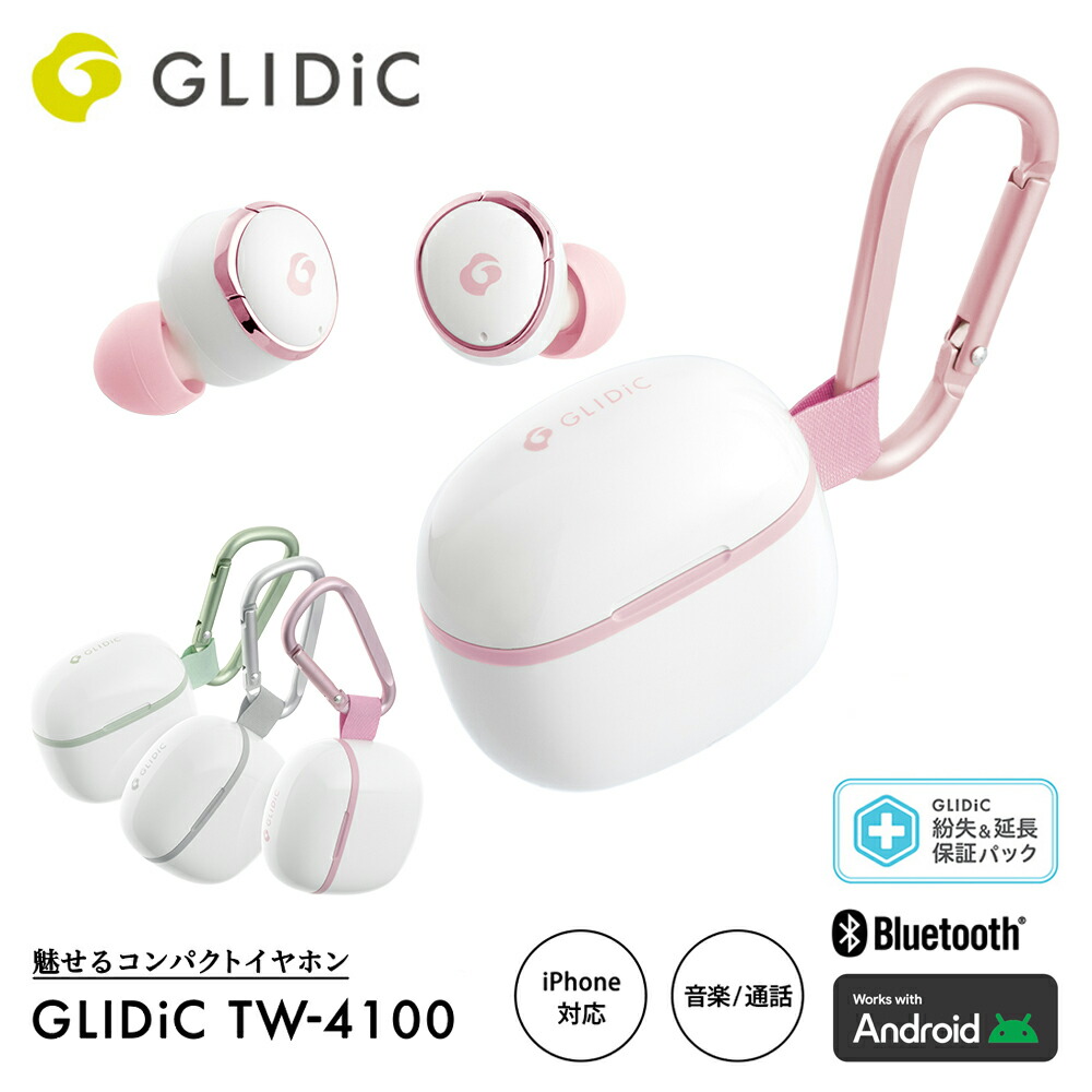 楽天市場】glidic sound air tw－5100の通販
