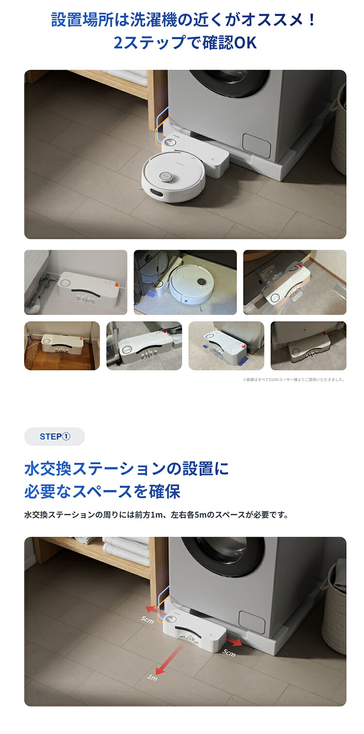 楽天市場】【お買い物マラソン値下げ中】【正規代理店】ロボット掃除機