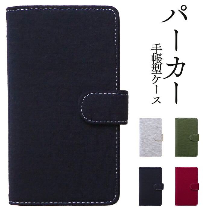 楽天市場】Galaxy A7 手帳型 カバー ケース Galaxy A7 SM-A750C 手帳型