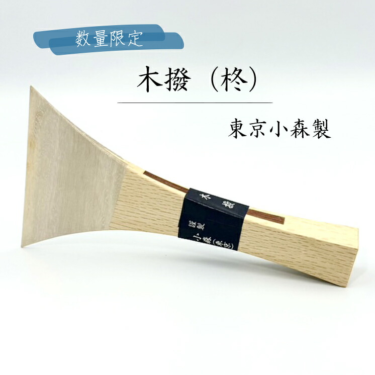 楽器 三味線 撥」の人気商品一覧 | 安い商品を通販サイトから探す