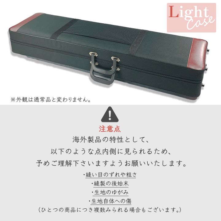 楽天市場】≪アウトレット品≫ 津軽三味線用【 津軽三味線ライトケース