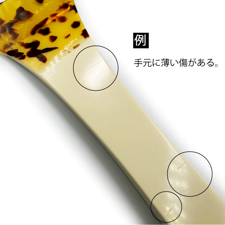 楽天市場】≪B品≫【 津軽撥 パンテーラ 】津軽三味線用 鼈甲調撥