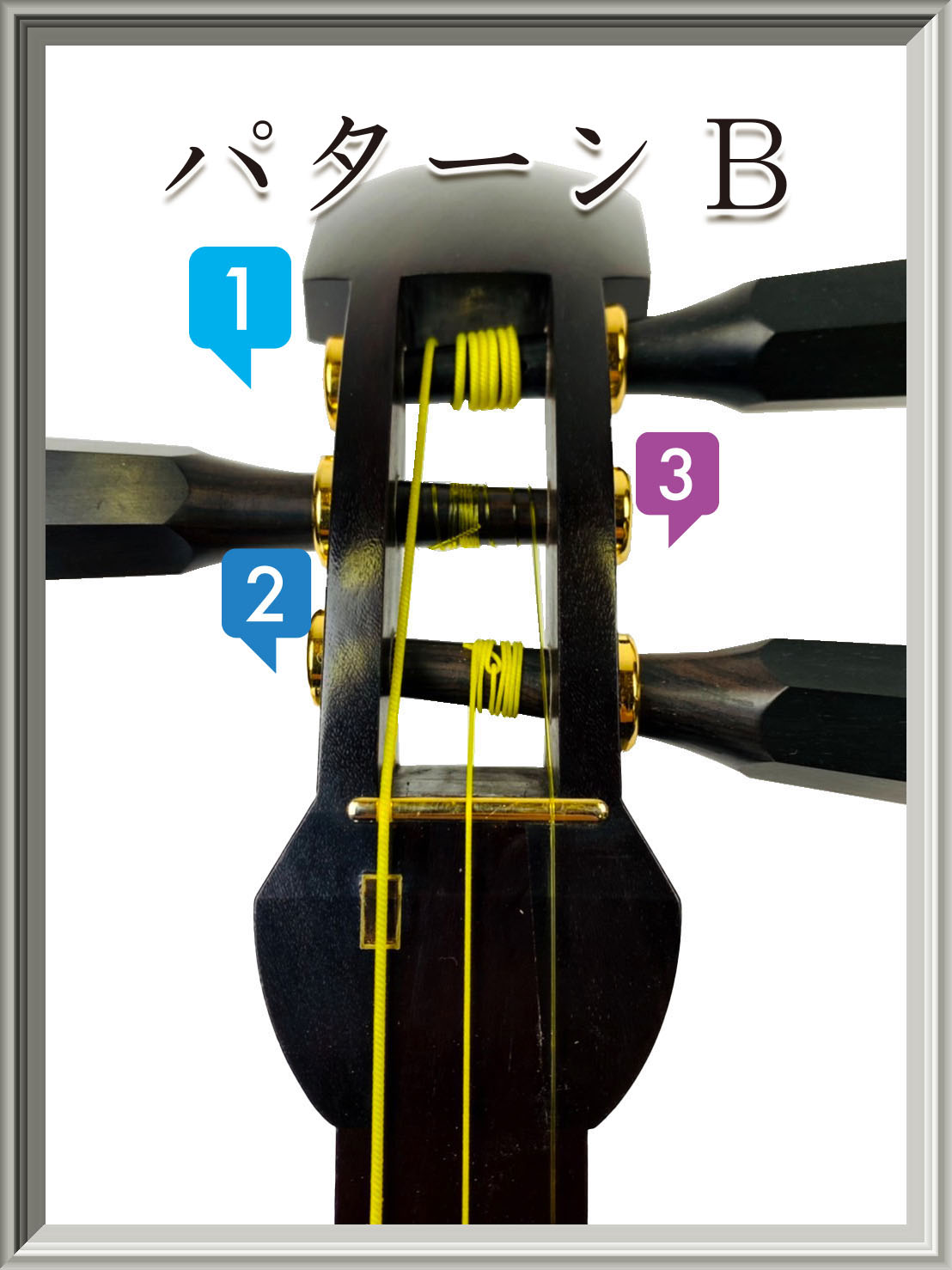 楽天市場】【 黒檀 糸巻〈宇柄〉8.5 (仕込み込) 】津軽三味線用 糸巻き