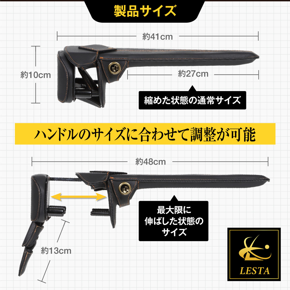 楽天市場】【LESTA正規品】ハンドルロック 盗難防止 ステアリング