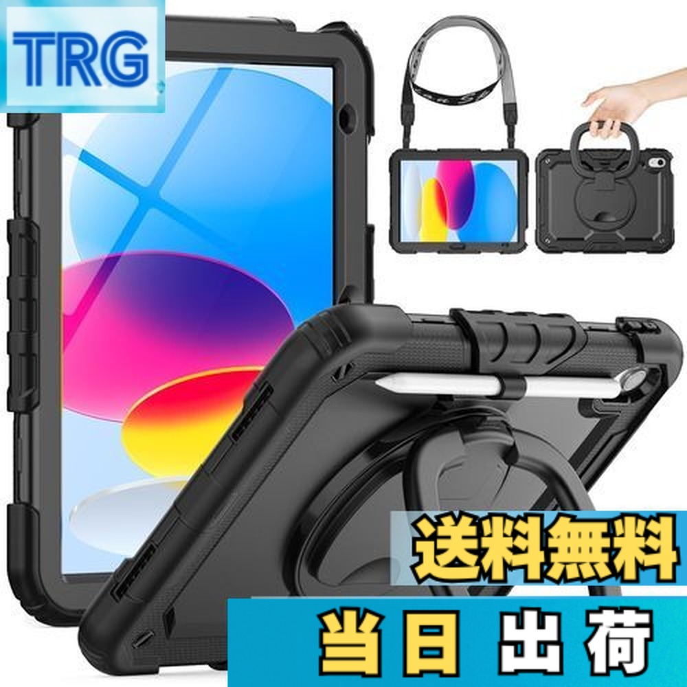 楽天市場】【送料無料】Timecity iPad (A16) 第11/10世代 ケース 2025