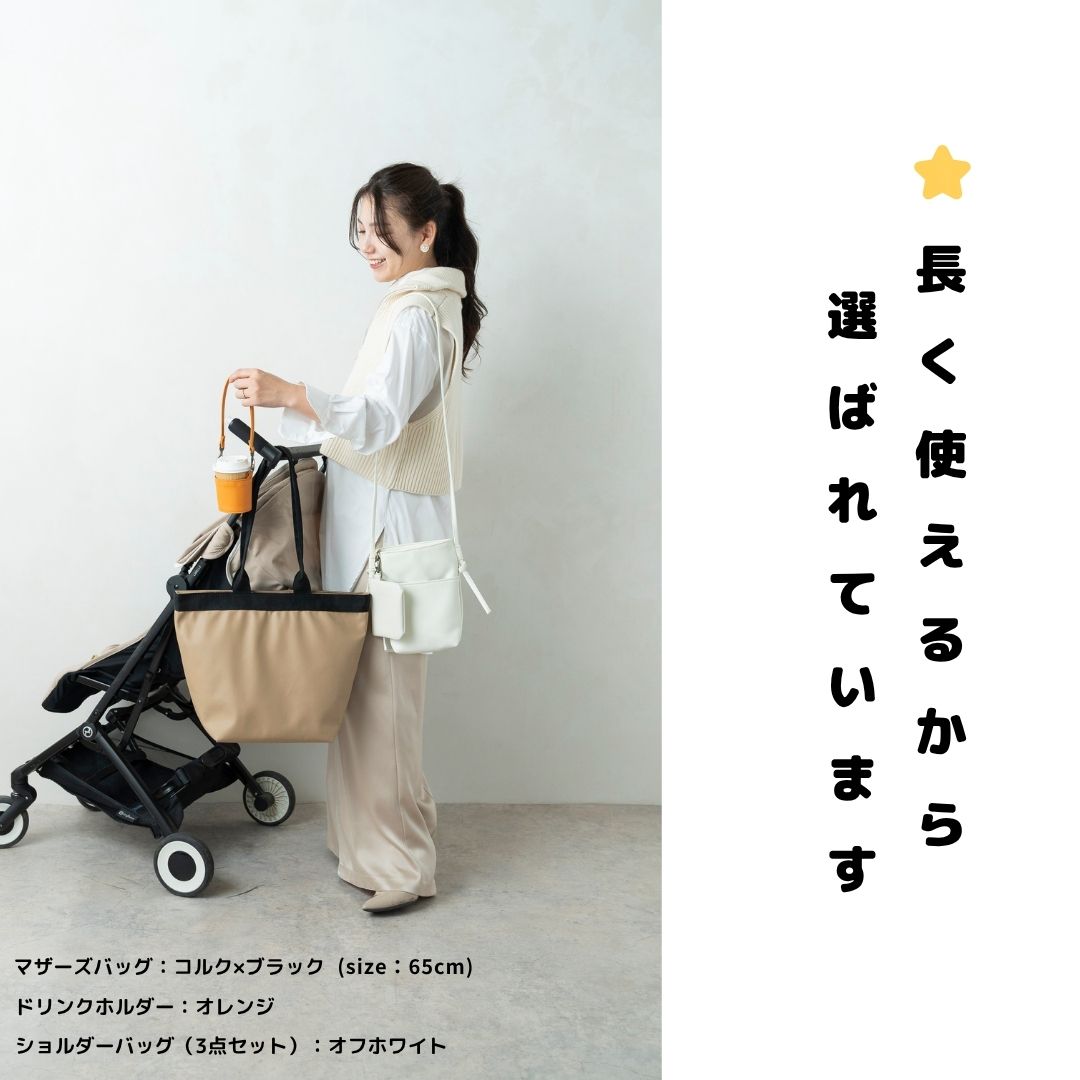 楽天市場】【マザーズバッグ カラフル】 出産準備 ママグッズ ベビー