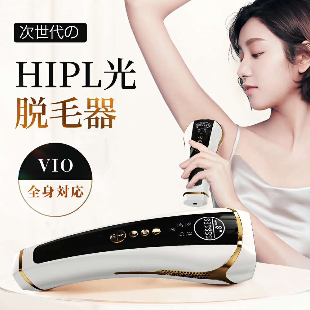 トリア 脱毛器 専用ポーチ付き トリア 脱毛器 専用ポーチ付き トリア