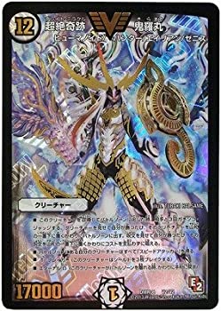 楽天市場】超絶奇跡 鬼羅丸の通販