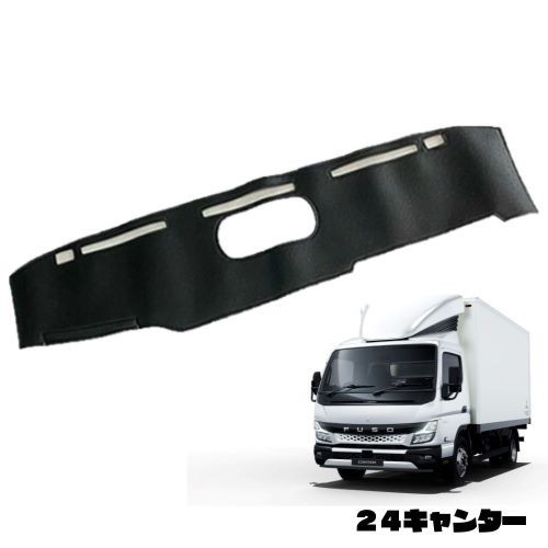 楽天市場】ダッシュマット newキャンターの通販