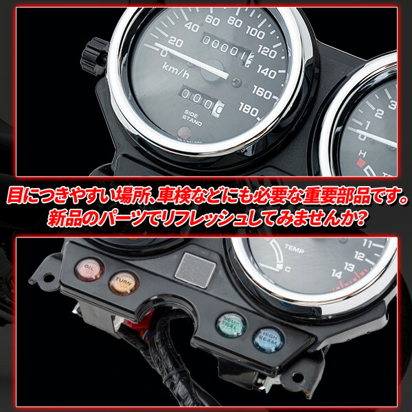 楽天市場】メーターユニット 本体 ジェイド250 ホンダ 92年-95年