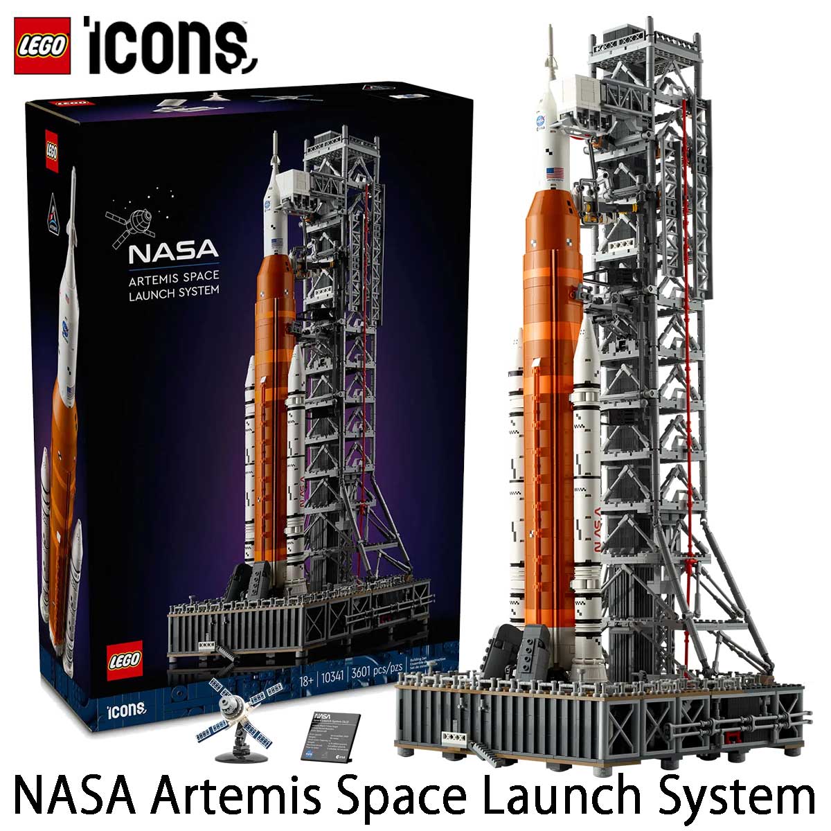 楽天市場】レゴ アイコン NASA アルテミス スペース・ローンチ