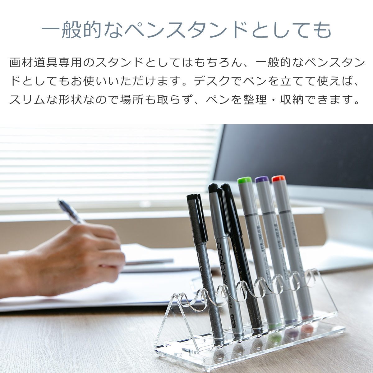 楽天市場】【日本製】 ペンスタンド トレビュアー 透明 006-001