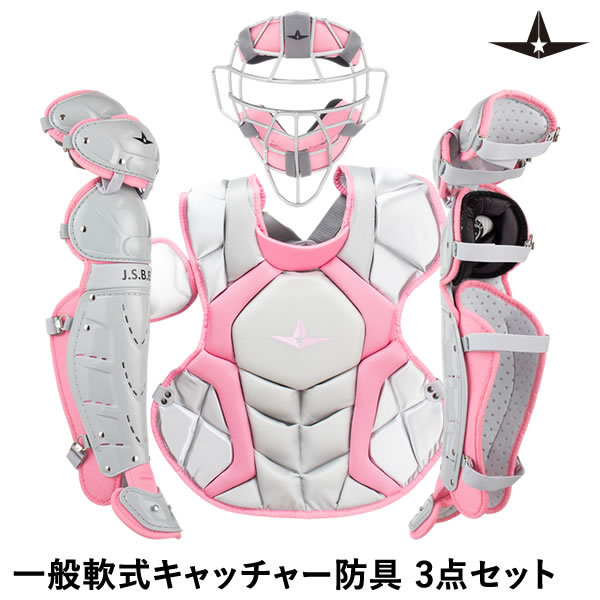 楽天市場】【即日発送可】ALL-STAR（オールスター） 一般軟式