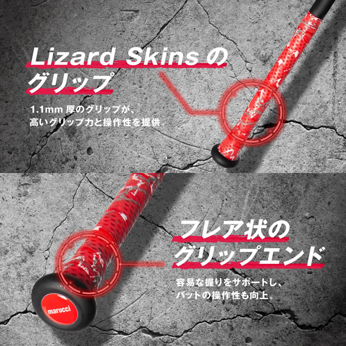 楽天市場】【即日発送可】marucci ワニクラッシャースピード ジュニア