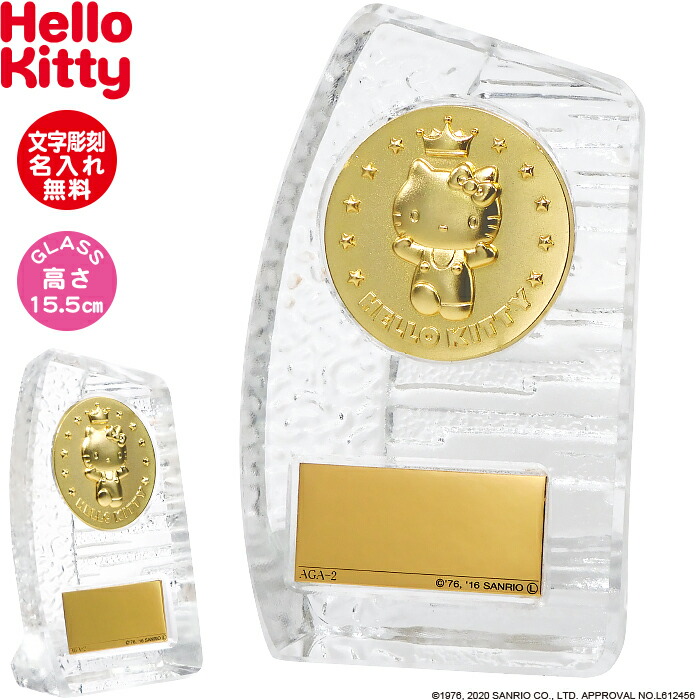 楽天市場】ハローキティ トロフィー 盾 キティちゃん 誕生日プレゼント
