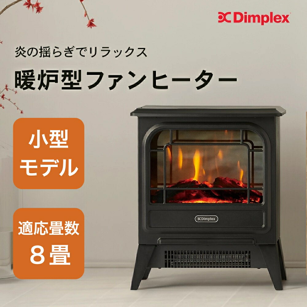 暖炉型電気ストーブ Duraflame DFS-450 Carleton 暖炉型 電気ヒーター