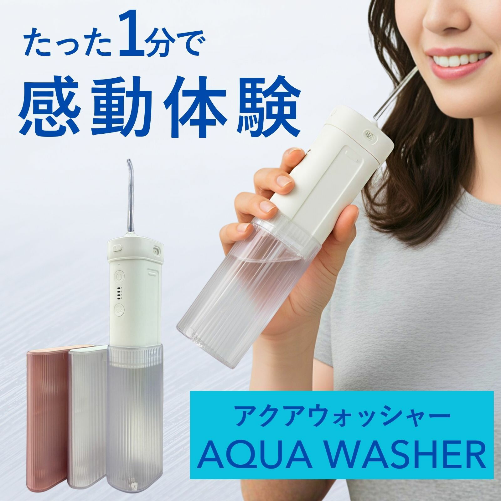 ハイドロフロス」の人気商品一覧 | 安い商品を通販サイトから探す