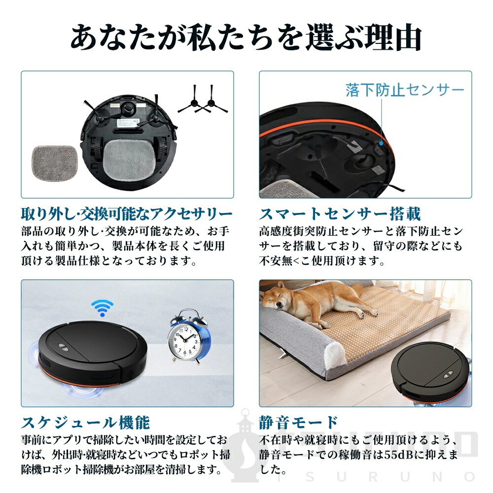 楽天市場】【レビュー特典◇3年保証】ロボット掃除機 水拭き 両用