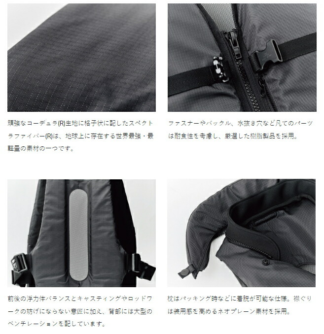 楽天市場】がまかつ ラグゼ スペクトラ(R)ロックトレックPFD LE-902