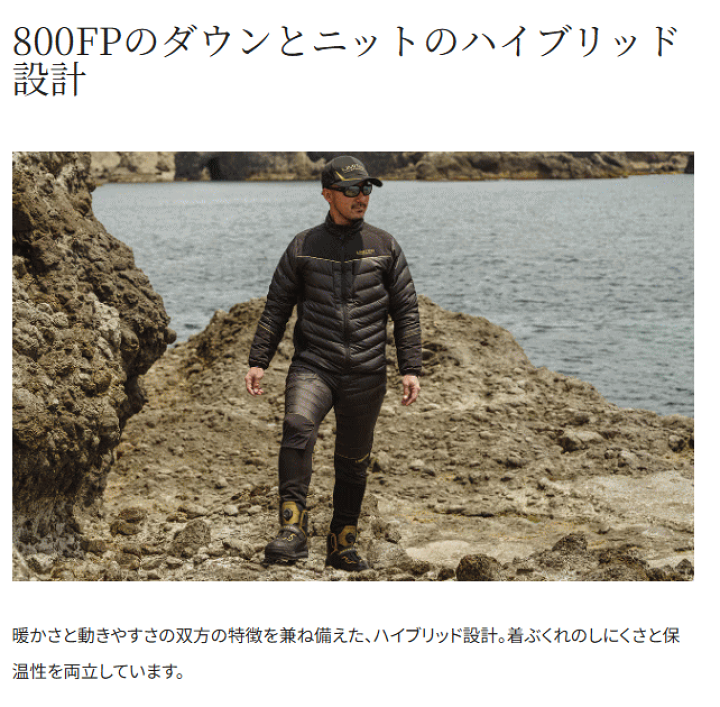 楽天市場】シマノ リミテッドプロ テックダウン スーツ MD-110X