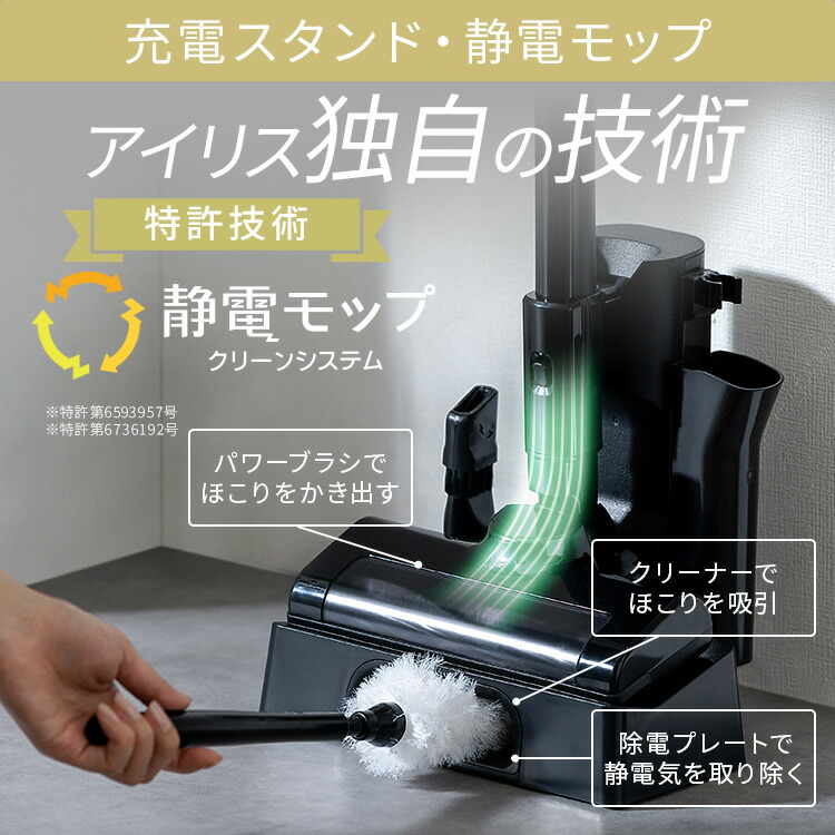 楽天市場】【選べる充電スタンド付】掃除機 コードレス サイクロン
