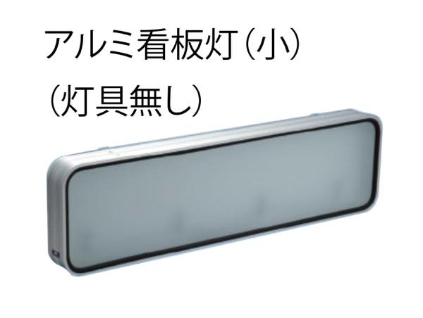 楽天市場】アンドン アルナ（トラック用品｜車用品）：車用品・バイク