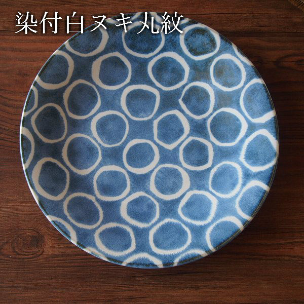 楽天市場】やちむん風 ドット 大皿 28cm 琉球どっと ピンクどっと